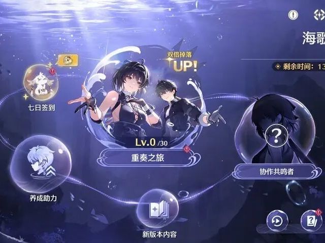 免费拿30抽！鸣潮玩家现在回归到底有多香！周年庆+回归福利直接拉满！