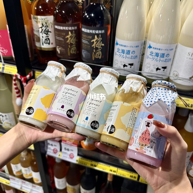 🇦🇺全系微醺小酸奶到岗！！