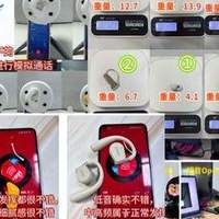 开放式耳机与入耳式耳机哪个好？2026年十大热门开放式耳机实测