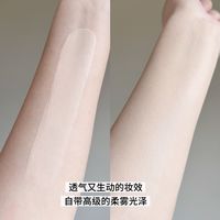 新品🤎从此油皮气垫只有两种：阿玛尼和其他
