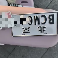 爱玛小金豆