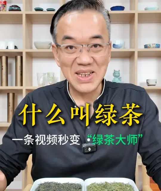 绿茶完全指南：从工艺分类到科学冲泡