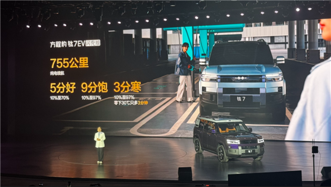 19.98万元起!方程豹钛7 EV闪充版上市:755km全球续航最长纯电方盒子