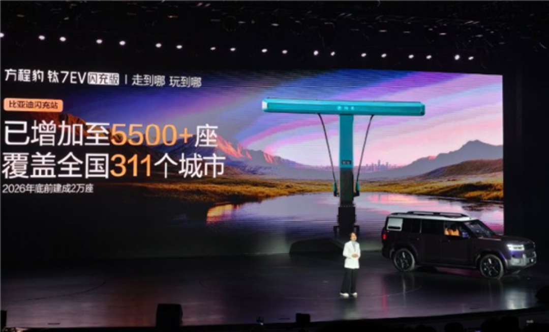 19.98万元起!方程豹钛7 EV闪充版上市:755km全球续航最长纯电方盒子
