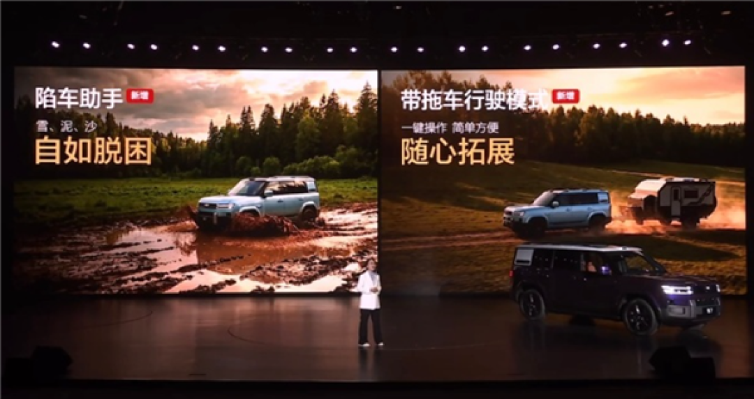 19.98万元起!方程豹钛7 EV闪充版上市:755km全球续航最长纯电方盒子