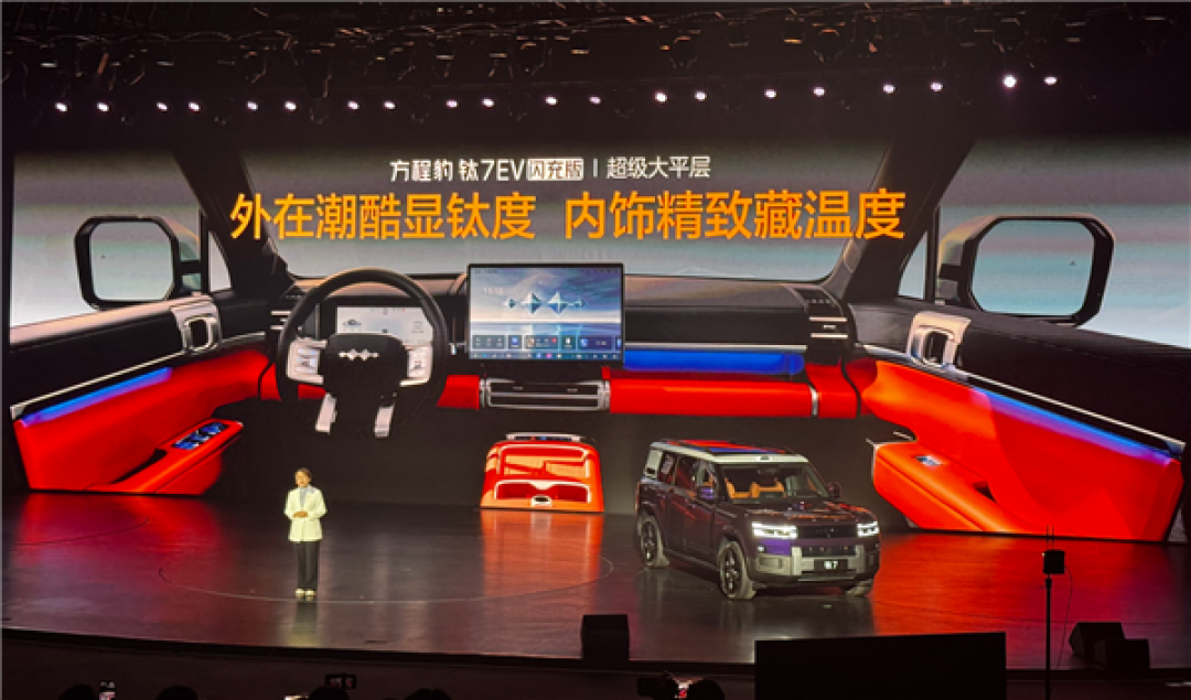19.98万元起!方程豹钛7 EV闪充版上市:755km全球续航最长纯电方盒子