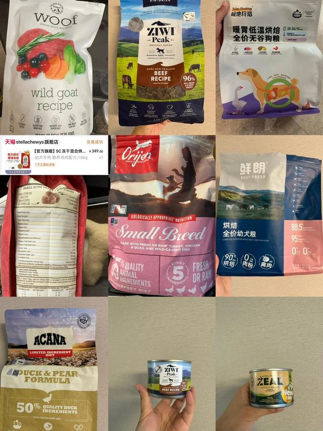 细数11个月挑食🐶试过的狗粮