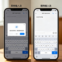 实测对比 3 款主流输入法：为什么我用了 8 年，始终只认准搜狗