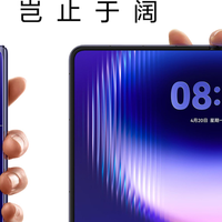 华为Pura X Max评测：16英寸阔折叠屏，手机还是小平板？