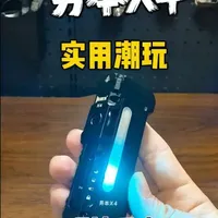务本X4手电筒评测：硬核潮酷设计，8个月使用体验