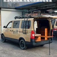 2万打造复古露营车！1W买五菱荣光V+1W改装，三种模式切换，这台“小面包”火了！