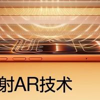这张AR钢化膜有点不讲理！95.5%透光率，0.5%折射率，体验感拉满