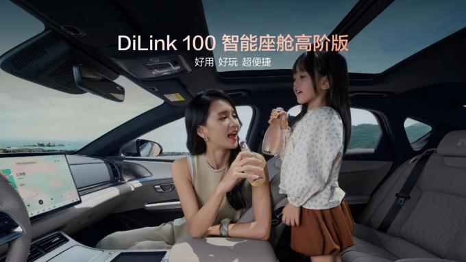 比亚迪新能源车