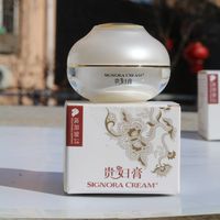 💥爆火!新加坡龙王贵妇膏,藏了什么逆龄秘籍