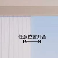 2026年靠谱的智能窗帘推荐：杜亚智能窗帘(DOOYA)