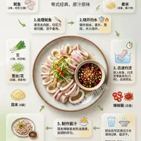 5分钟搞定大排档招牌！白灼鱿鱼🦑