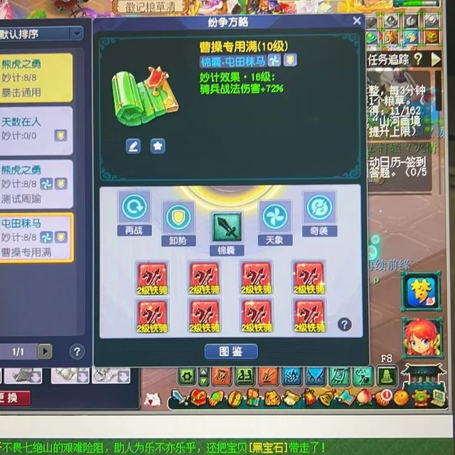 梦幻山河画境随便扯扯