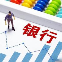42家银行，攒股收息如何百里挑一？