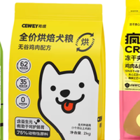 狗不吃狗粮怎么办？哪些狗粮健康适口性好？希喂vs疯狂小狗vs比乐