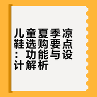 街头潮酷感 一秒出片的时尚单品是它