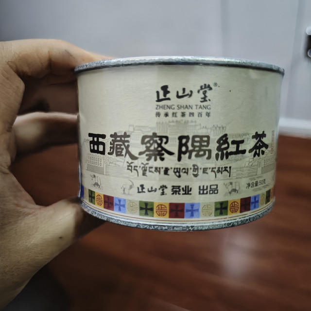 28.正山堂西藏察隅红茶，好喝爱喝天天喝