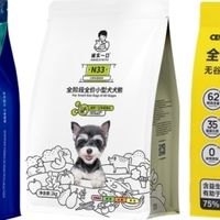 十大狗粮品牌排行榜哪些好？诚实一口和蓝氏怎么选？希喂测评分享