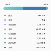 三星手机系统占据大量存储 修复方法