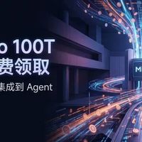 逆天福利！小米狂撒 100 万亿 Token，Claude Code 免费撸到爽。