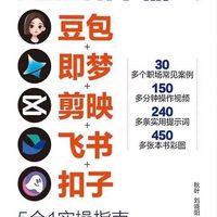 5大国产AI工具盘点：从办公到创作的实战提效攻略