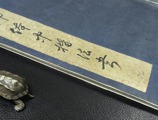 柳体中楷法书《玄秘塔碑》