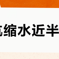 续航缩水近半？AI录音笔真实续航大揭秘：按场景选对才不踩坑