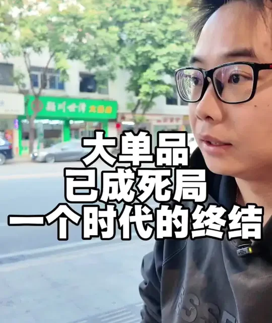 太二酸菜鱼转型背后：大单品模式的市场困境与应对