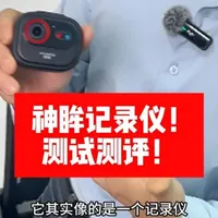神眸BC6V 4G记录仪深度测评：功能解析与性能实测