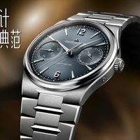 Hand On：积家的一体链新典范