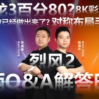 烈风2游戏手柄Q&A大揭秘~ 手柄玩家集合啦！