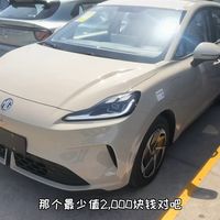 5年多的时光转瞬之间，从英朗到名爵MG4，换的是车也是生活
