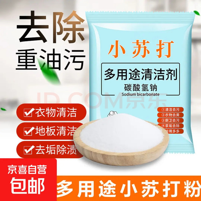 清洁收纳与健康洗衣技巧