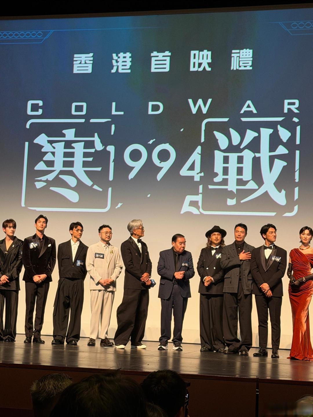 寒战1994首映礼口碑燃爆，九大影帝集结，全场掌声经久不息