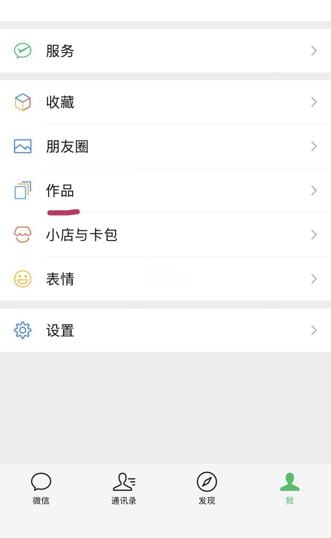 从时间轴到人设管理,朋友圈的实用性远不止于记录生活