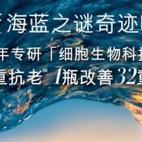 油皮抗老面霜怎么选？2026抗老面霜推荐榜单TOP 4