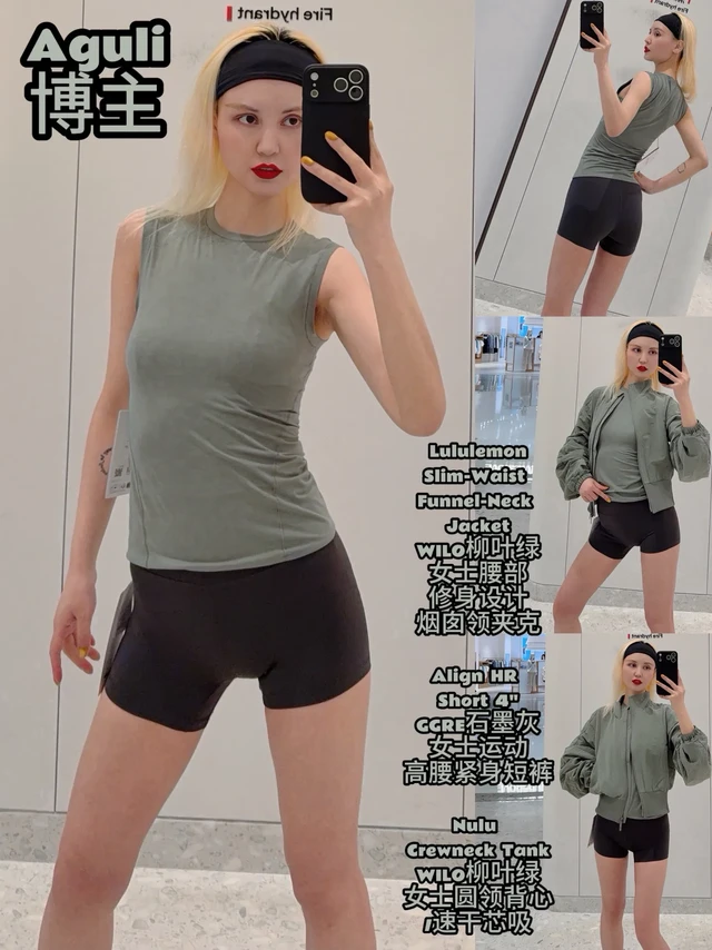 Nulu柳叶绿/女士圆领背心。1.女士腰部修身设计烟囱领夹克:Slim-Waist  Funnel-Neck  Jacket
上身尺码:S.色号:WILO柳叶绿
夹克轻盈纹理尼龙面料.质地轻盈.袖口和