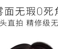 2026油皮粉底液Top5排名：油痘皮、敏感肌与长痘肌粉底液推荐