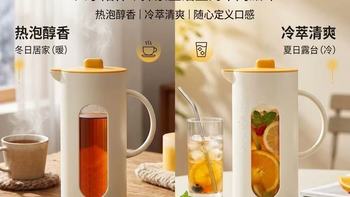 乐唯诗玻璃冷水壶｜家用刚需！颜值实力双在线✨