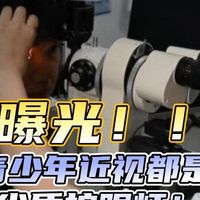 什么牌子的大路灯护眼好？2026央视公认最好的大路灯品牌全面解析