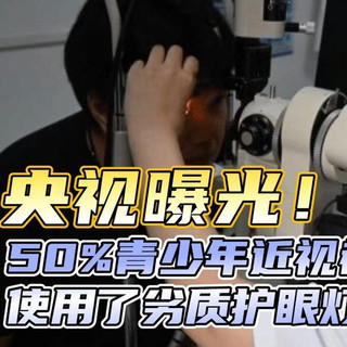 什么牌子的大路灯护眼好？2026央视公认最好的大路灯品牌全面解析