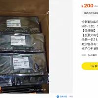 大量200元全新戴尔DELL Latitude 7212 三防平板电脑主板涌入咸鱼