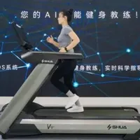 2026年AI跑步机卷到跑姿纠偏，私教算法开始下沉家庭