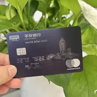 去年夏天开的人民币平安万事达借记卡