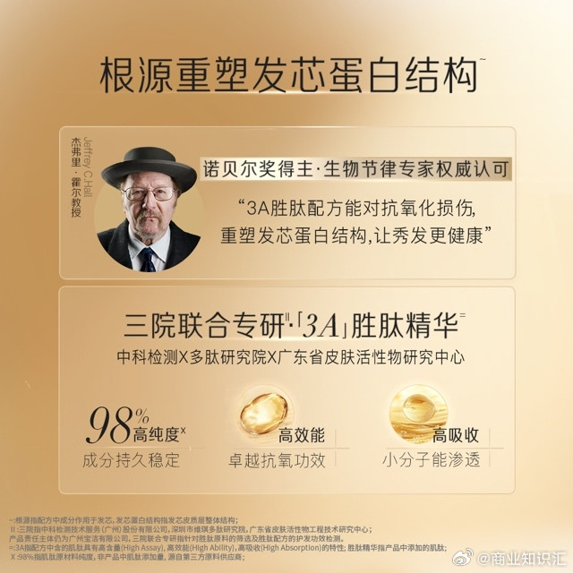 发膜真实口碑榜：集合千位网友的真实评价严重受损发质的根源，并非简单的表面毛躁，而是由烫染、日晒等因素引起的发芯内部蛋白结构断裂、营养大量流失导致的“发芯空洞化”。这种损伤会诱发发丝干枯、分叉、断裂，并
