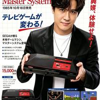 人生第一部的電視遊戲主機🎮